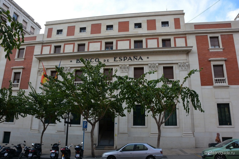 Банк Испании в Аликанте