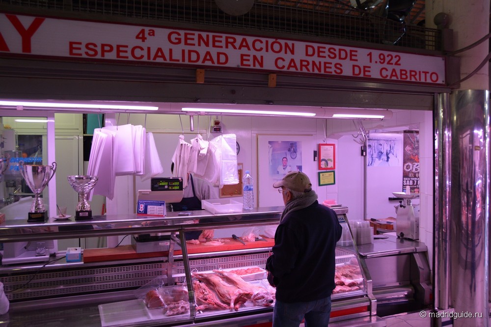 4-е поколение с 1922 года, специализация - мясо козленка