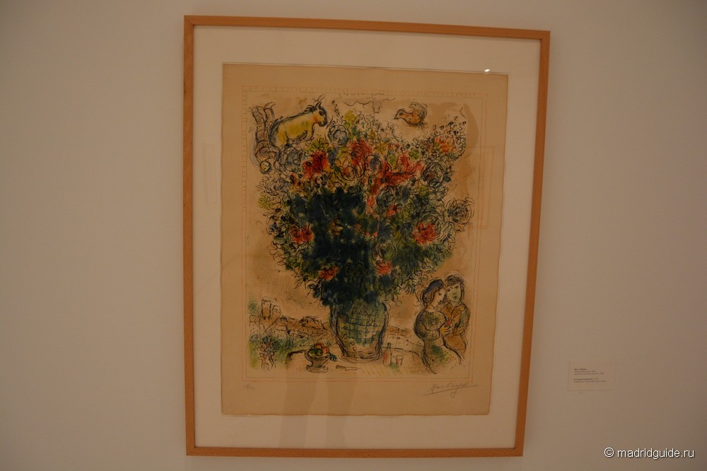 Марк Шагал, Разноцветный букет