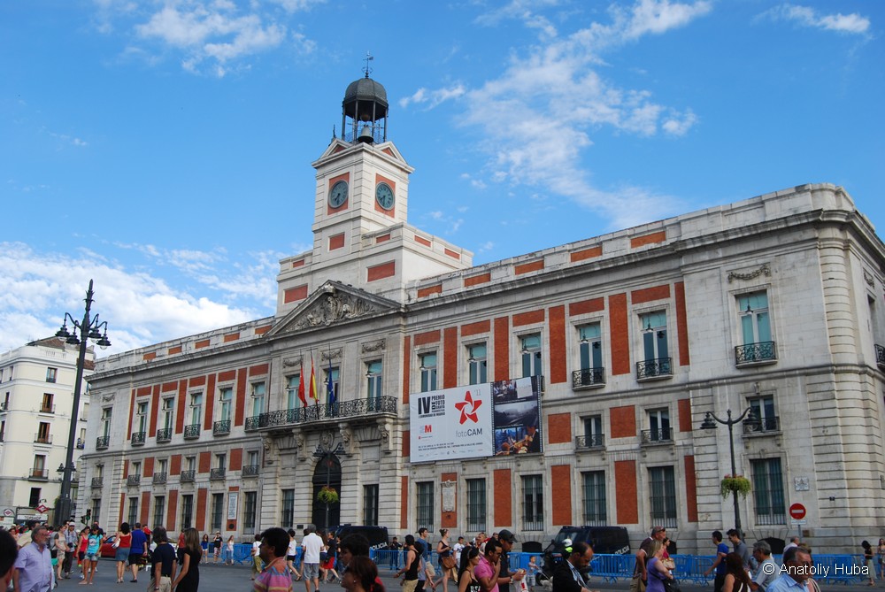 Обзорная экскурсия по Мадриду, Пуэрта-дель-Соль