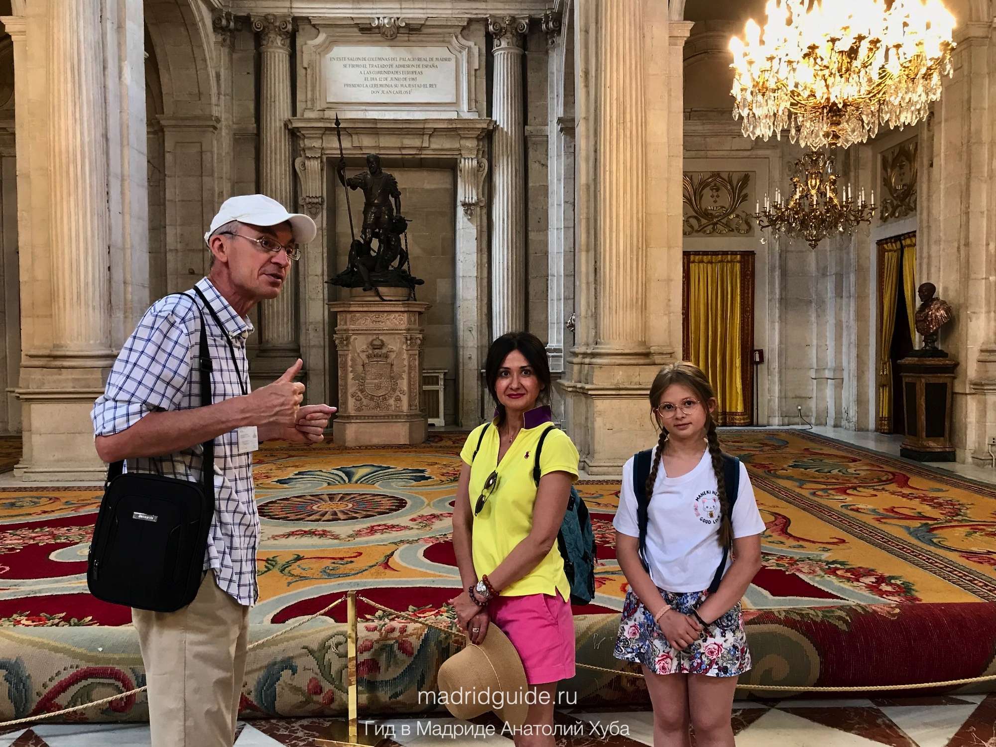 Гид в Мадриде - экскурсия в Королевский дворец